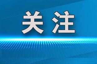 我也战旧主！奎克利8中4拿到12分11助攻 正负值-26